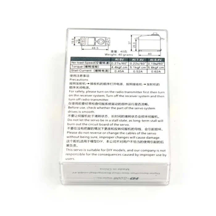 HappyModel HD-S006 Servo - Görsel 3